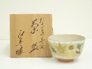 京焼　橋本永豊造　乾山写吹寄文茶碗（共箱）